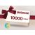 Ajándékutalvány 10000 Forint